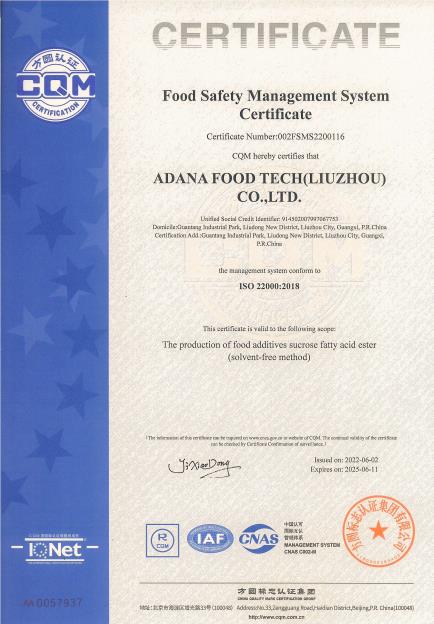 ISO22000英文证书2015.6
